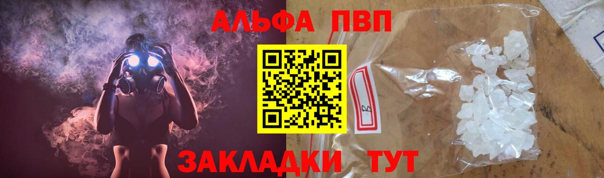 Alpha-PVP СК Петропавловск-Камчатский