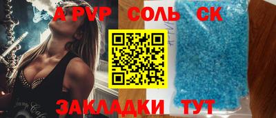 прущие крисы Кимры