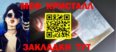 MESCALINE Кингисепп