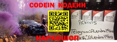 альфа пвп Кинель