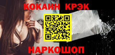 прущие крисы Кимры