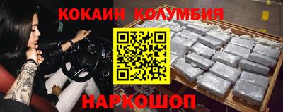 прущие крисы Кимры