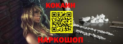MESCALINE Кингисепп