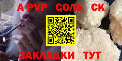 MESCALINE Кингисепп