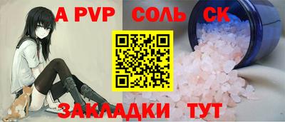 прущие крисы Кимры