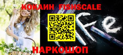 альфа пвп Кинель
