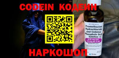 альфа пвп Кинель