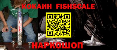 альфа пвп Кинель