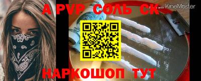MESCALINE Кингисепп