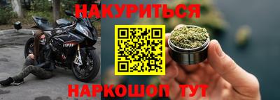 MESCALINE Кингисепп