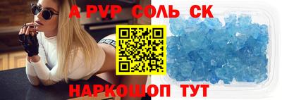 MESCALINE Кингисепп