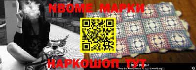 MESCALINE Кингисепп