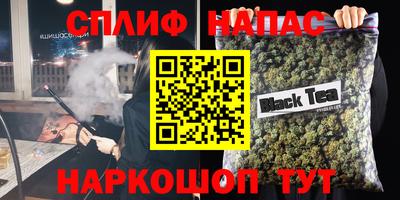 MESCALINE Кингисепп