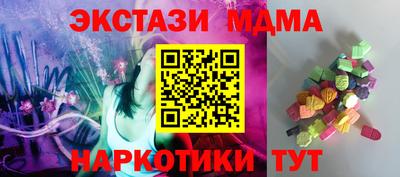 MESCALINE Кингисепп