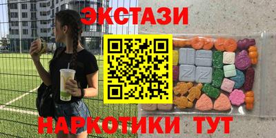 MESCALINE Кингисепп
