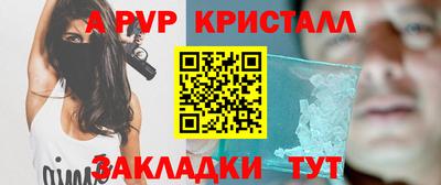 альфа пвп Кинель