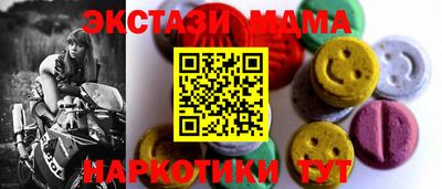 прущие крисы Кимры