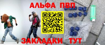 прущие крисы Кимры