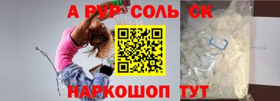MESCALINE Кингисепп