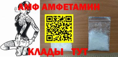 альфа пвп Кинель