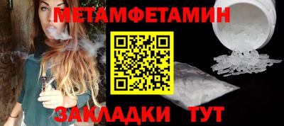 прущие крисы Кимры