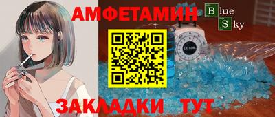 альфа пвп Кинель