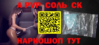 прущие крисы Кимры