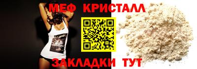 альфа пвп Кинель