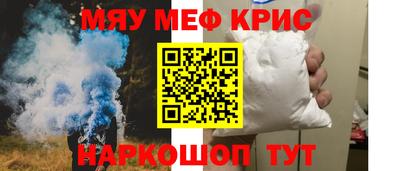 прущие крисы Кимры