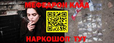 MESCALINE Кингисепп