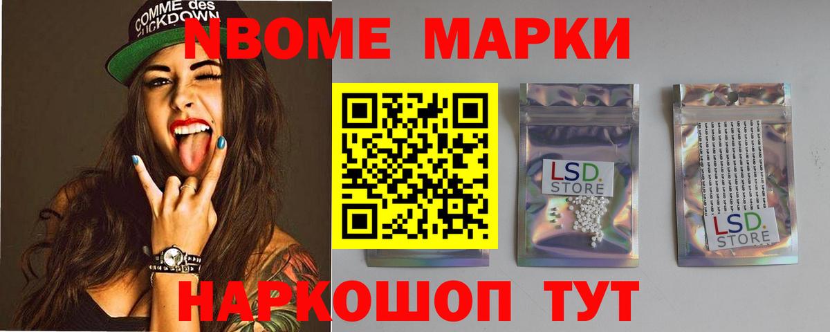 LSD-25 экстази ecstasy Петропавловск-Камчатский