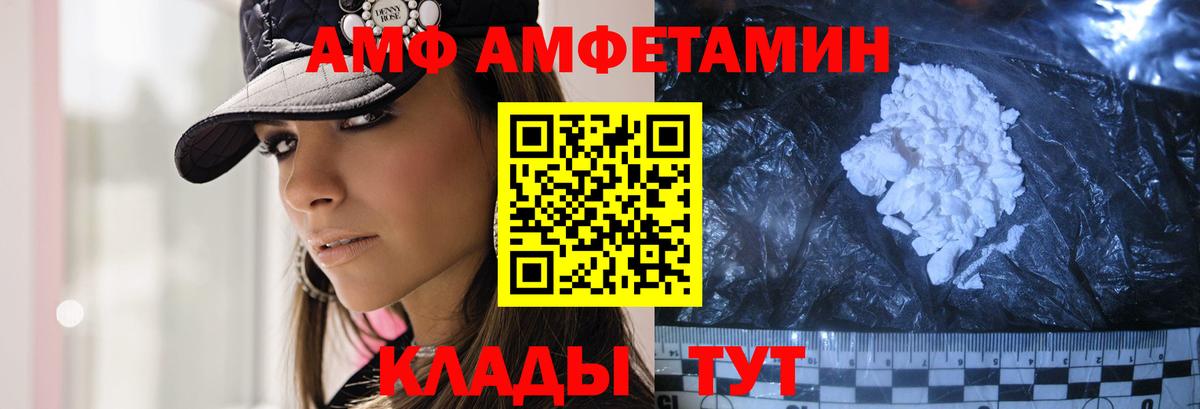 Метамфетамин витя  Метамфетамин витя  МЕТАМФЕТАМИН  Петропавловск-Камчатский  Вход с VPN 