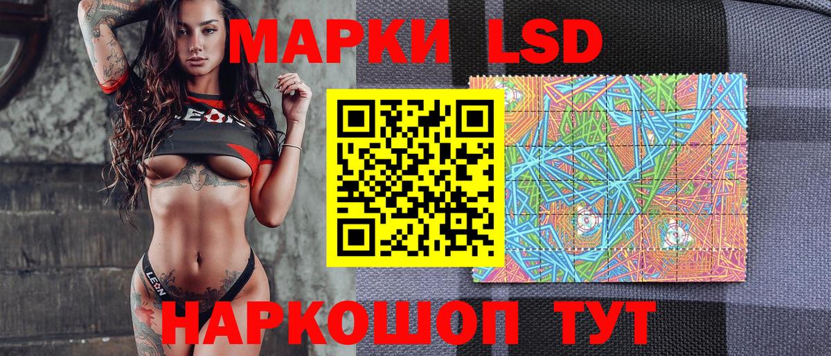 Марки N-bome 1500мкг Петропавловск-Камчатский