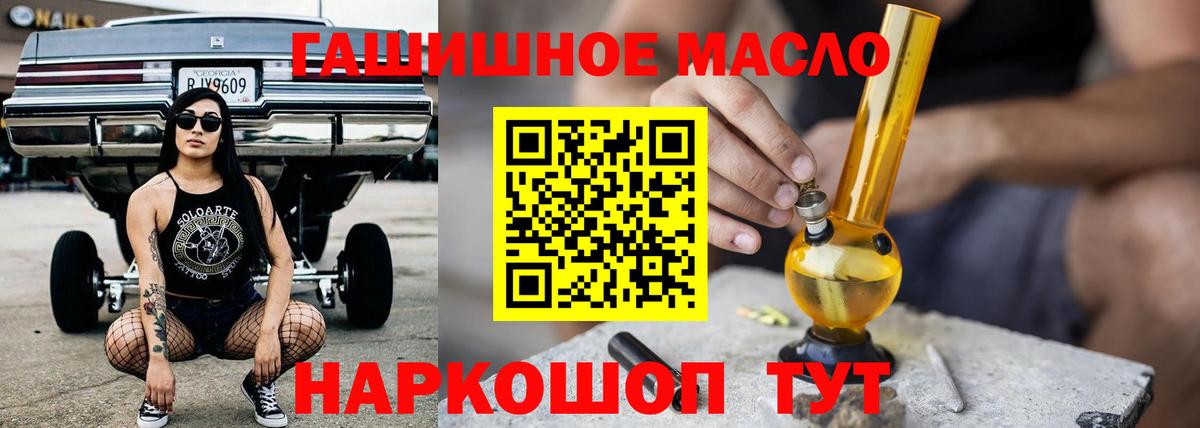 Дистиллят ТГК жижа Петропавловск-Камчатский