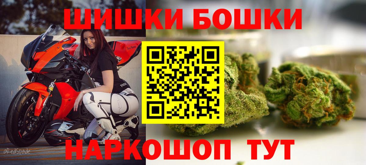 МАРИХУАНА VHQ  Каннабис VHQ  Конопля OG Kush  Вход с VPN  Петропавловск-Камчатский 